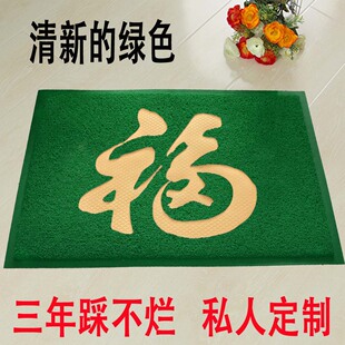 绿色加厚福字丝圈脚垫进门门口室外防滑地垫pvc地毯门垫 大红地毯