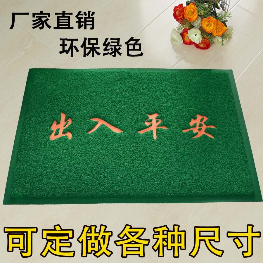 绿色地垫门口地毯家用吸水卫生间防滑入门垫子门垫进门门厅蹭脚垫_虎窝淘