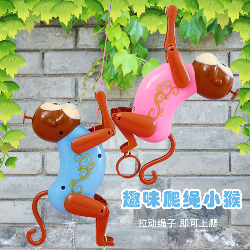 会爬绳小猴子创意趣味儿童玩具