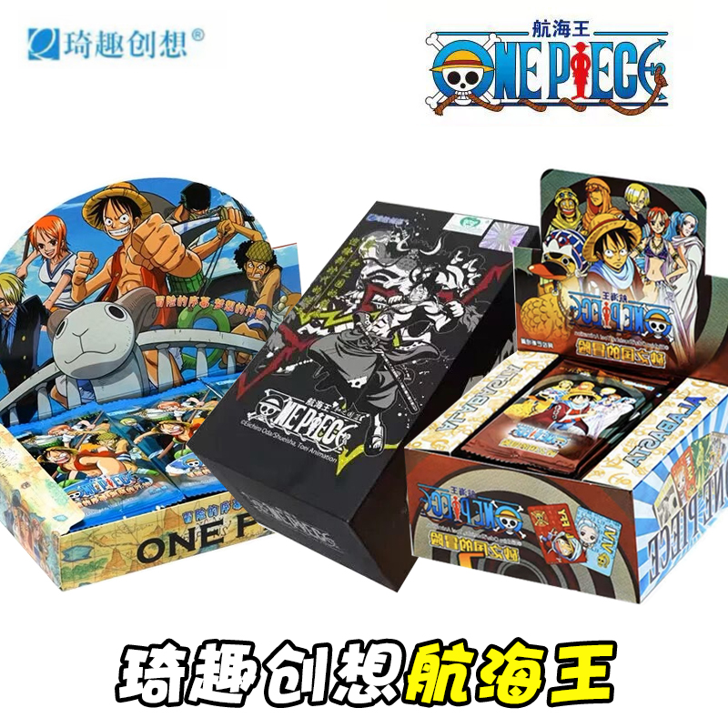 琦趣创想海贼王航海王收藏卡片悬赏令卡牌和之国篇小恐龙卡动盲盒