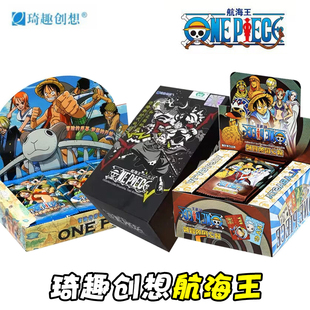 琦趣创想海贼王航海王收藏卡片悬赏令卡牌和之国篇小恐龙卡动盲盒