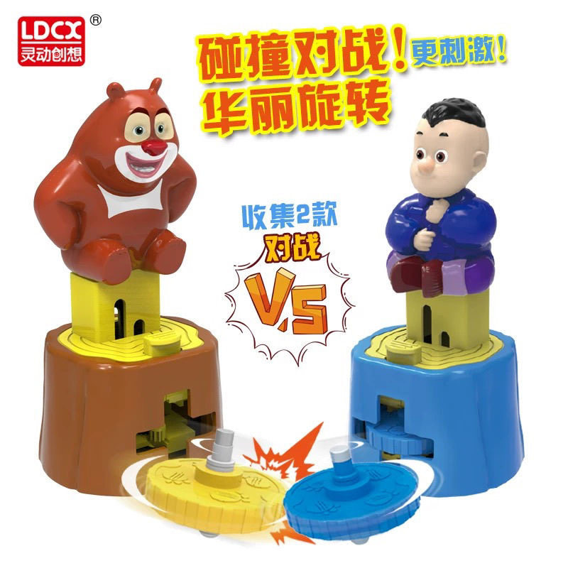 灵动创想熊出没玩具机器人光头强幻变卸甲熊大熊熊二陀螺拉线公仔