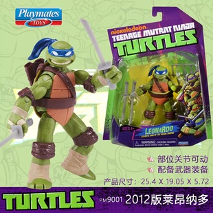 正版彩星忍者神龟玩具2012基础版40周年人偶武器模型手办施莱德