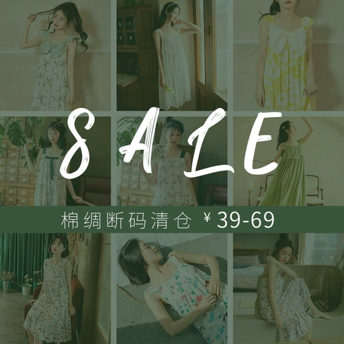 Комфортная тонкая летняя пижама, свежая юбка, эффект подтяжки, свободный крой