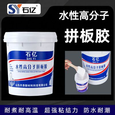 实木高分子拼板胶软木硬木木材组装防水白乳胶拼接家具实木拼板胶