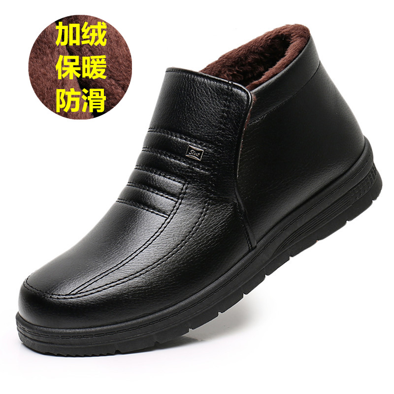男士棉鞋男冬季加绒男鞋加厚高帮棉皮鞋中老年保暖防水防滑爸爸鞋