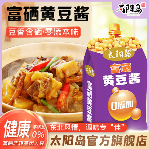 太阳岛东北大酱富硒0添加