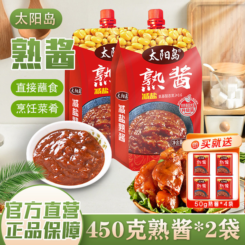 哈尔滨太阳岛熟酱450g拧盖包装东北大酱葱蘸酱东北熟酱官方旗舰店