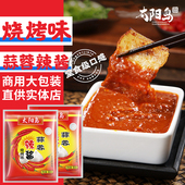 太阳岛蒜蓉辣酱商用500g正宗哈尔滨烧烤酱烤冷面炸串辣椒酱甜鲜辣