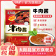 太阳岛牛肉酱150克家用调味酱挤挤袋装 东北口味大酱开袋即食熟酱