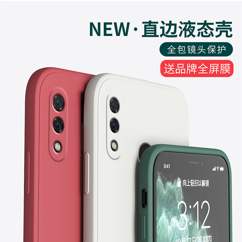 华为nova3适用保护套液态硅胶纯色黑红男女士手机外壳子par-al00