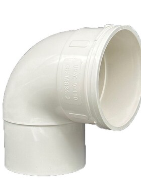 p0vc50内插弯头75承插缩口11内外插45160弯头烟管变径大小弯度头