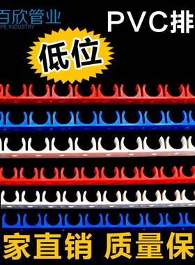 16mm 2排0mm电工低位线排卡穿线管U型塑料0固定管管卡水管1位连卡