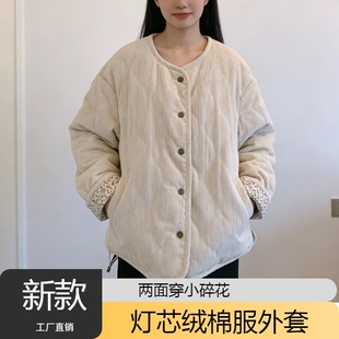 四川省服罩衣女棉袄时尚棉服外套防脏2026新款短款冬季加厚棉衣