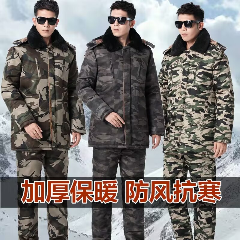 迷彩大衣防寒服军棉大衣男冬季加军迷大衣/棉大衣