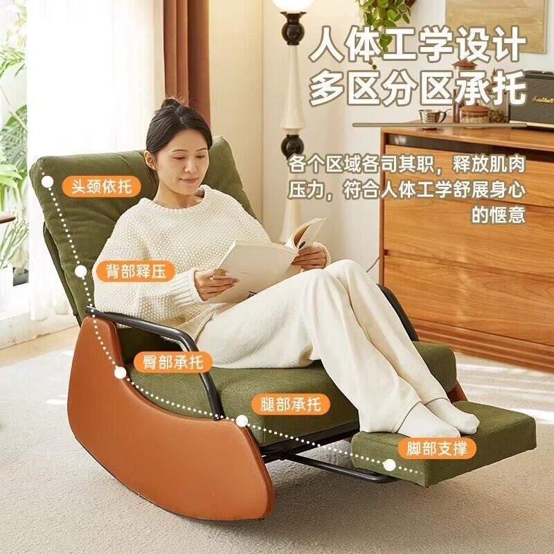 懒人沙发2026新款摇摇椅阳台客厅休闲躺椅卧室家用午睡椅可躺可坐
