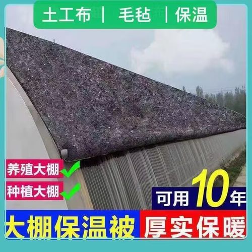 土工布无纺布工程布大棚保温毛毡黑心棉家具包装毯加厚防寒保暖