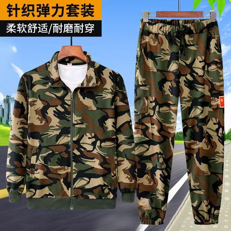 弹力宽松春夏运动休闲套装劳保