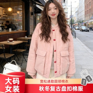 罩衣女新款小个子冬季短款韩版时尚好看的干活穿的棉服外套加棉厚