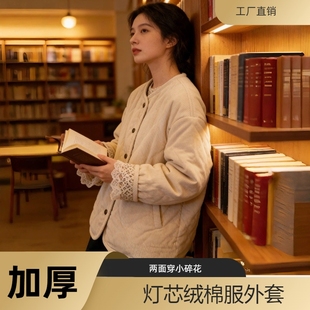 四川省服罩衣女三层夹棉2026新款短款上班专用年轻款网红时尚棉衣