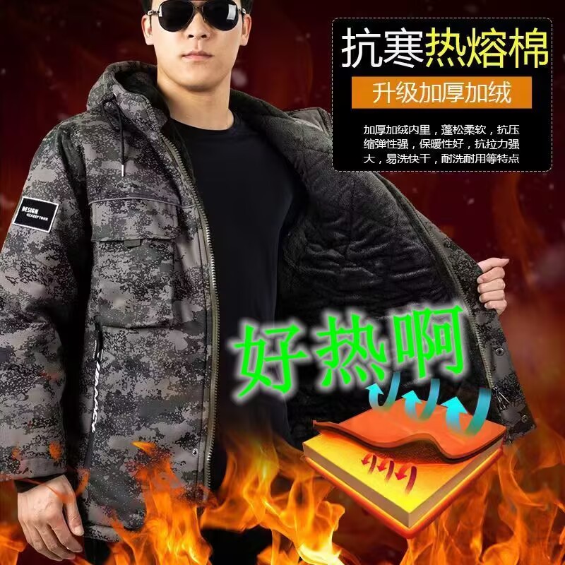 迷彩棉服劳保棉衣棉服男冬季加绒军迷大衣/棉大衣