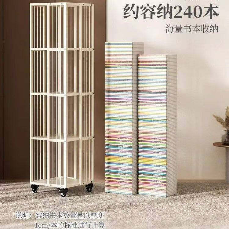 家用简易转角置物柜放书储物柜绘本架带轮小窄柜展示柜旋转书架子