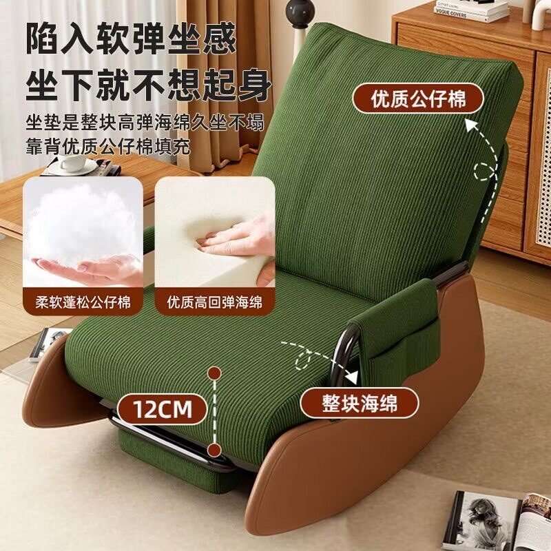 懒人沙发2026新款休闲椅摇椅躺椅阳台舒适单人庭院客厅卧室午睡椅