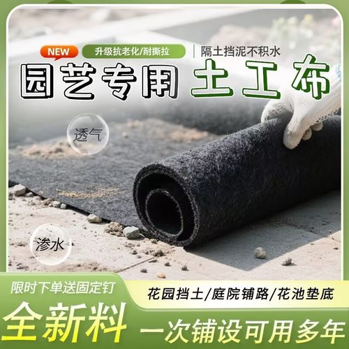 土工布公路水泥路面养护毯保湿工程布无纺布加厚大棚保温毛毡防冻