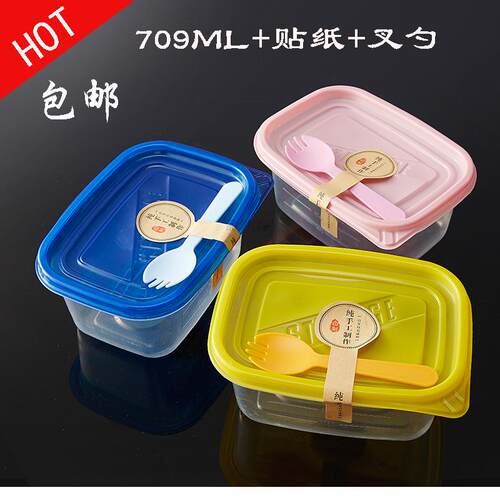 280ml长方形带盖外卖709ml水果捞