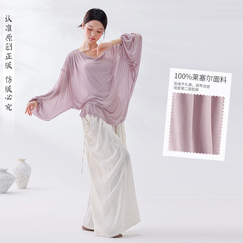 古典舞蹈服女新款成人松弛感文艺罩衫日常两穿薄款仙气飘逸练功服