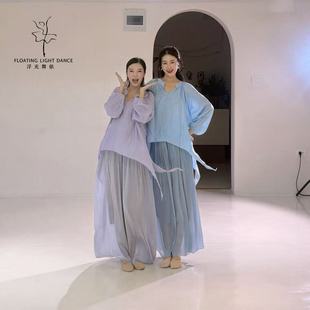 冬 2025新款 古典舞秋冬上衣中国舞罩衫 宽松现代舞飘逸女古典舞服装