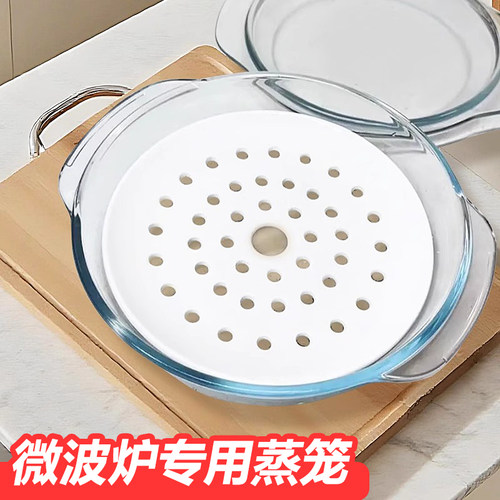 微波炉专用耐高温双耳玻璃蒸蛋碗