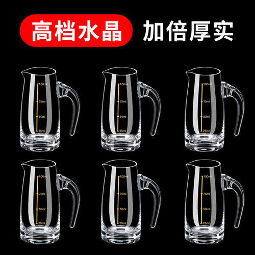 白酒分酒器家用水晶分酒壶套装