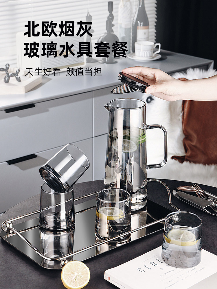 网红玻璃杯子家用茶杯客厅创意喝水杯子北欧简约家庭待客杯子套装