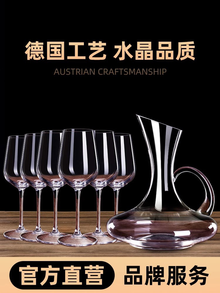 红酒杯高脚杯集家庭水晶玻璃葡萄酒欧洲醒酒器葡萄酒集豪华创意时