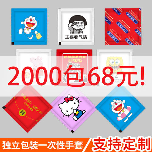 小包装薄膜外卖一次性手套定制