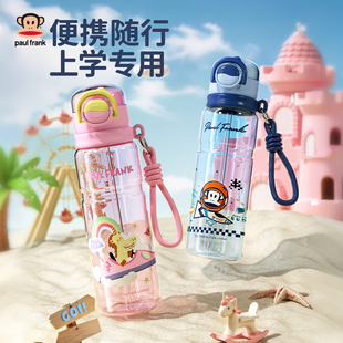 大嘴猴tritan水杯小学生上学专用耐高温防摔塑料杯儿童便携吸管杯