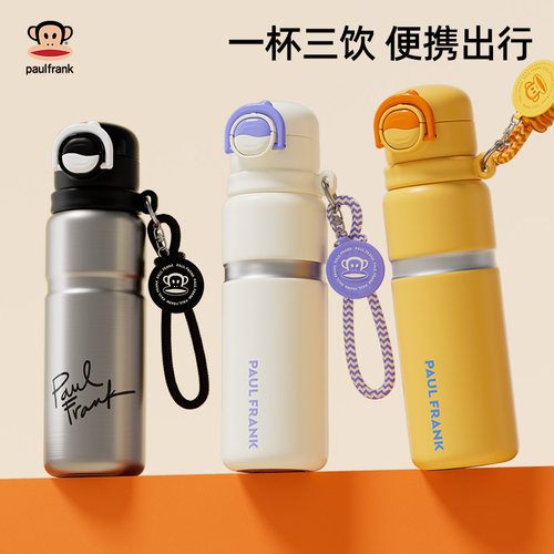 大嘴猴保温杯运动水杯