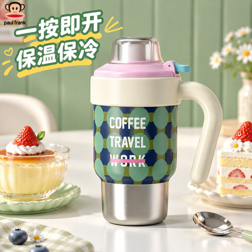 大嘴猴桌面冰霸杯新款