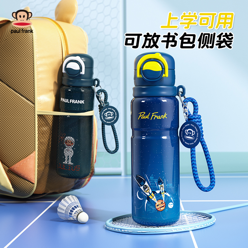 大嘴猴保温杯运动水杯