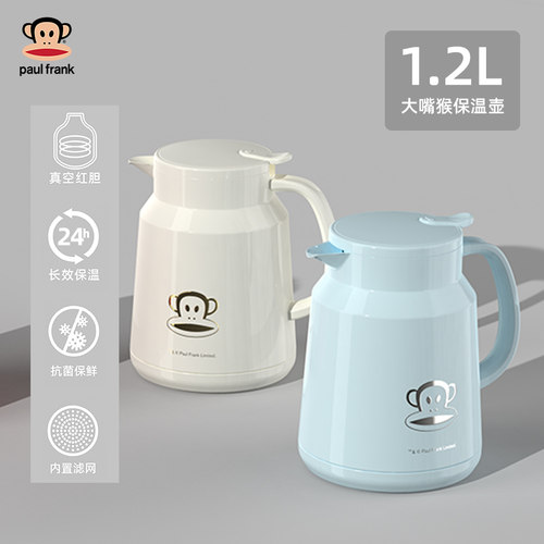 大嘴猴家用大容量保温壶