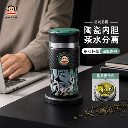 大嘴猴陶瓷内胆保温杯泡茶杯