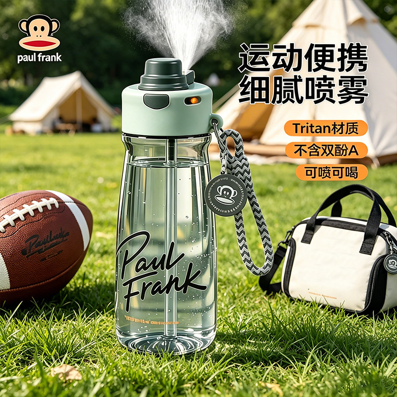 大嘴猴运动喷雾夏季水杯