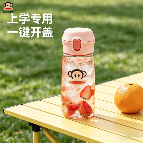 大嘴猴tritan水杯卡通随手杯