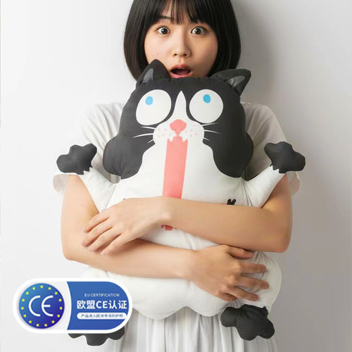 捕梦岛抱枕被子两用分体单独可用