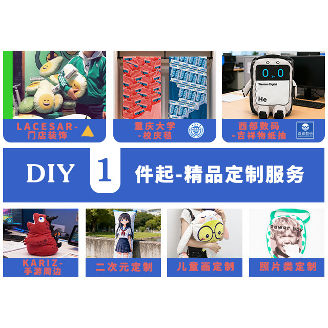 企业定制吉祥物礼品定制小批量