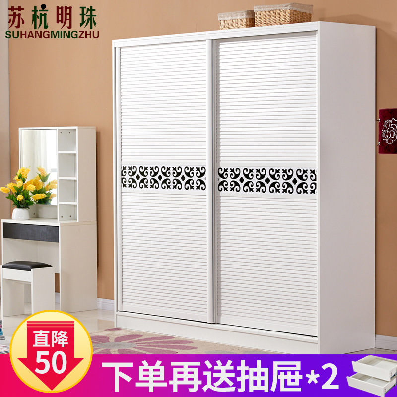 蘇杭明珠推拉門衣柜簡約現代經濟型移門衣柜兩門臥室大衣櫥定制3