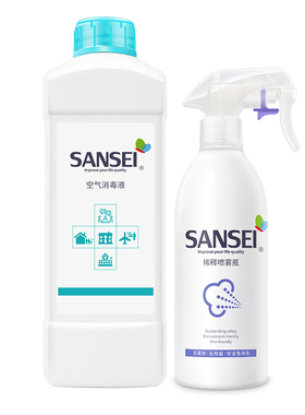 sansei空气消毒液喷雾 1000ml家用教室杀菌喷雾儿童室内消毒水