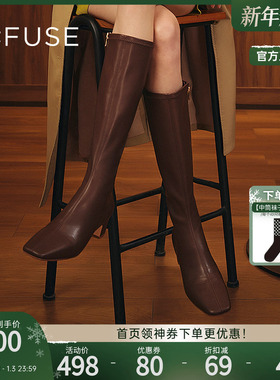 DFuse迪芙斯长靴新款长靴女粗跟棕色时装长筒靴瘦瘦靴