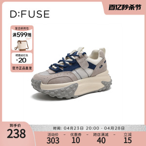 DFuse迪芙斯老爹鞋女2024新款休闲运动鞋厚底增高户外通勤运动鞋